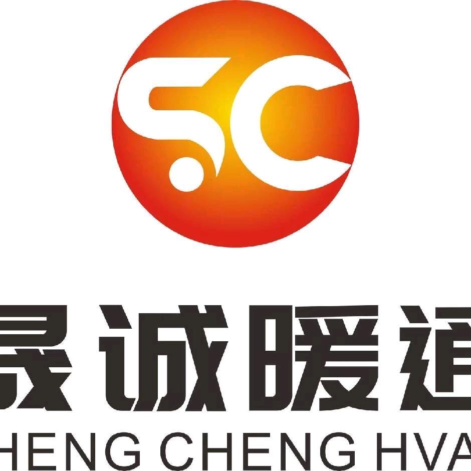 贵州晟诚暖通工程有限公司