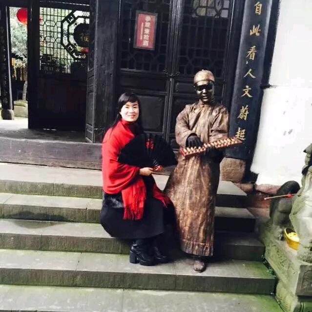 戴琳娜