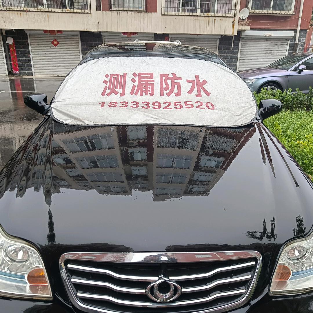 AA～苗儿（专业不砸砖做防水、精准侧漏）