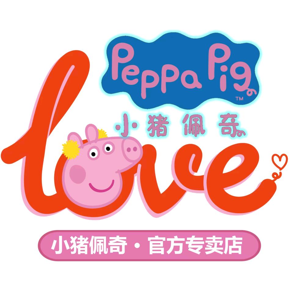 小猪佩奇Peppapig杭迹婴童生活专卖店