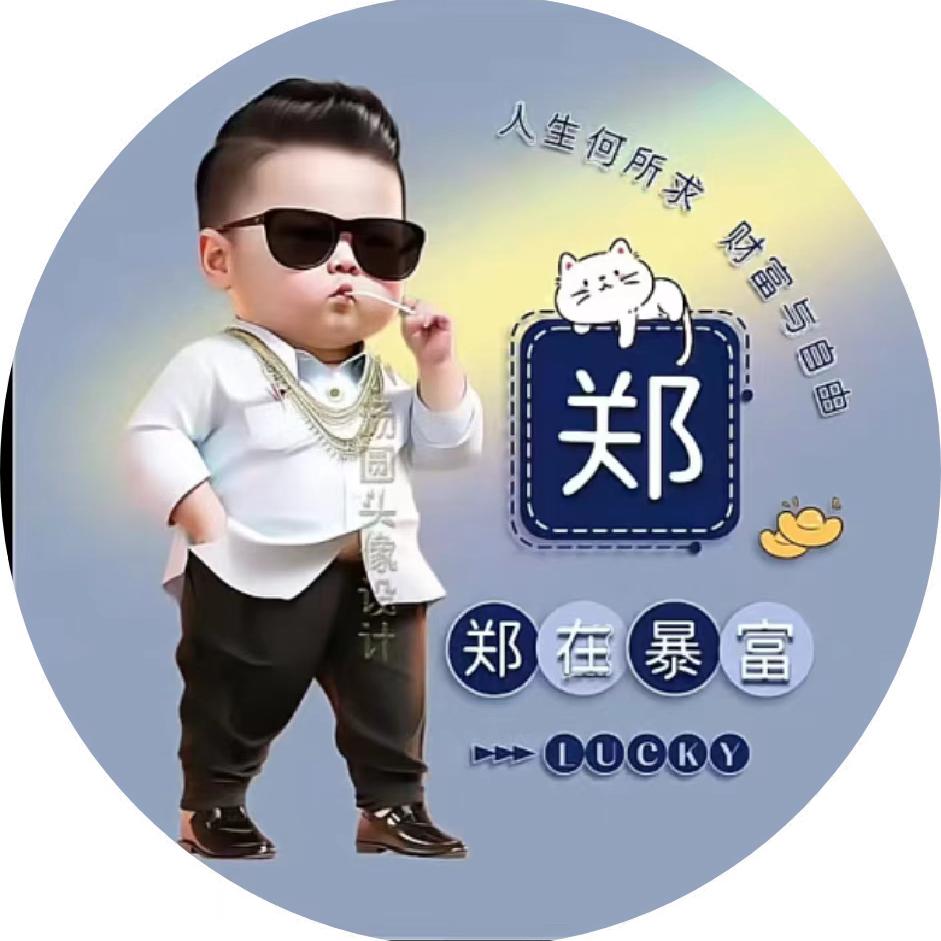 金利达