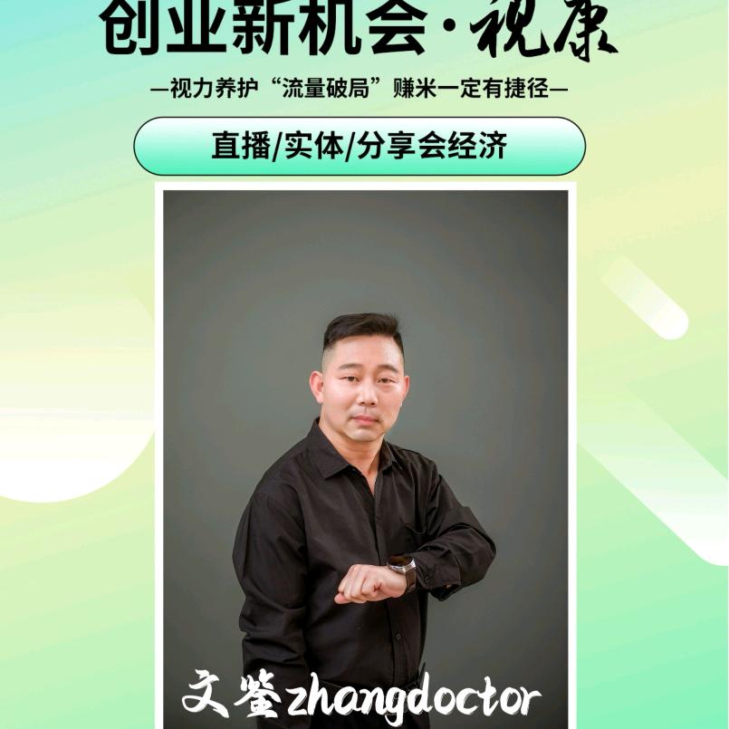 ZZJ13603753447