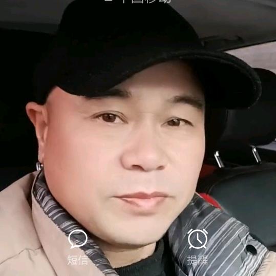 阿和