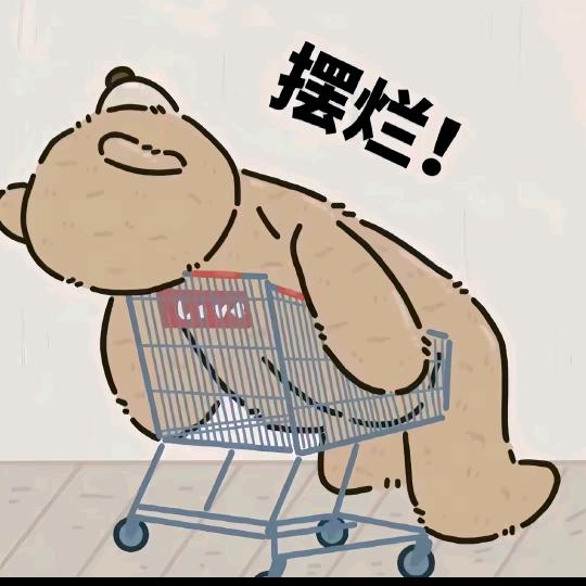 先生