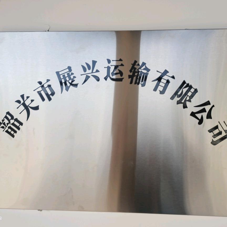 漫游慢慢游