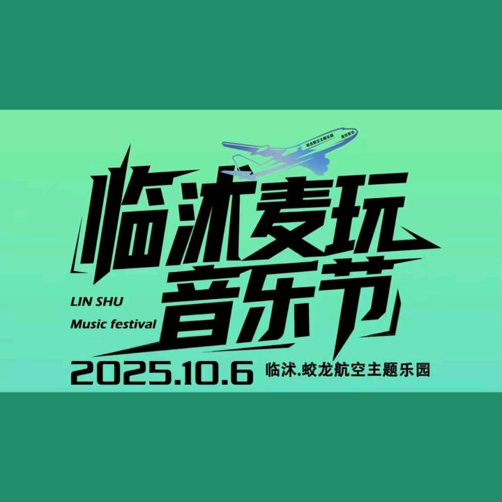 纳琥传媒-大激梨