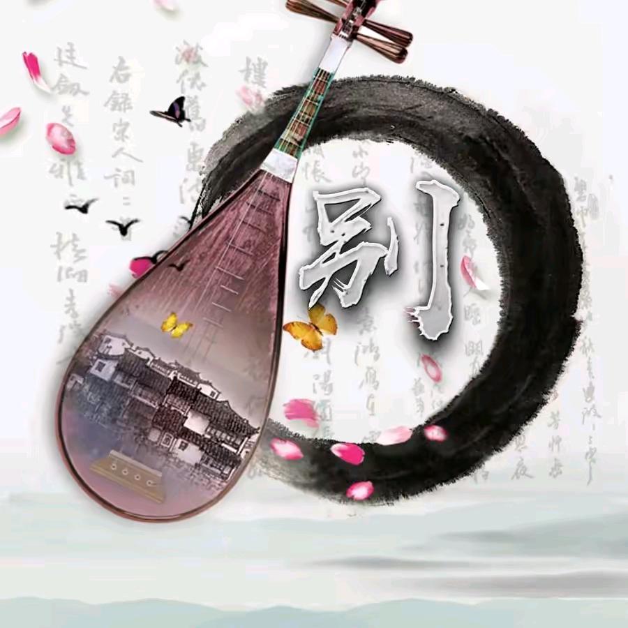 ☀️随遇而安🌟