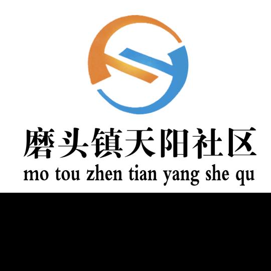 磨趣天阳记