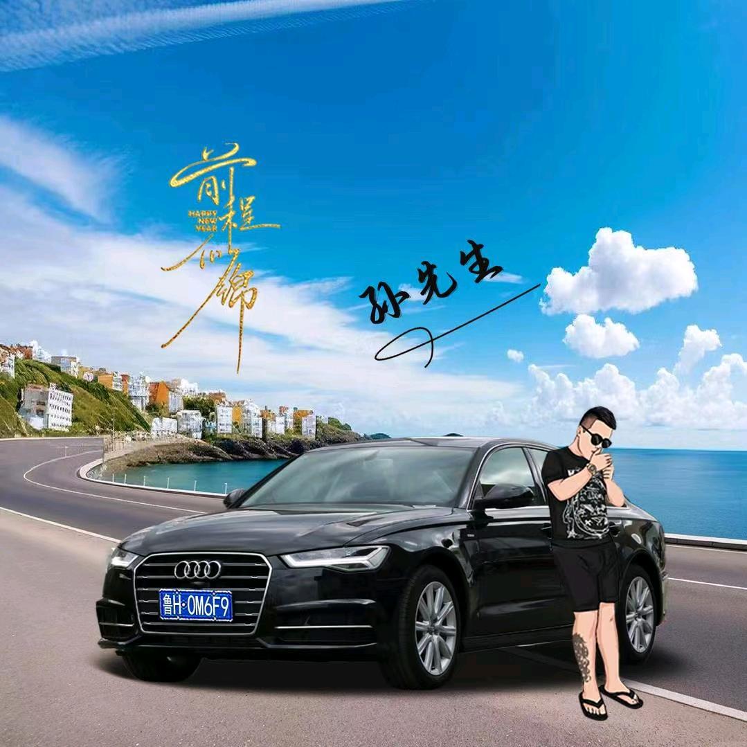 ❤️為妳守侯❤️