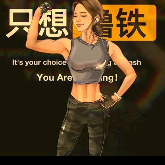 开心青檬
