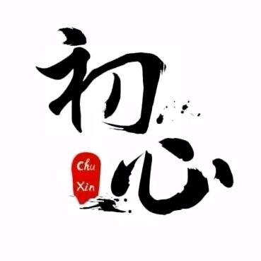 从此以后