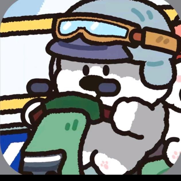 走了