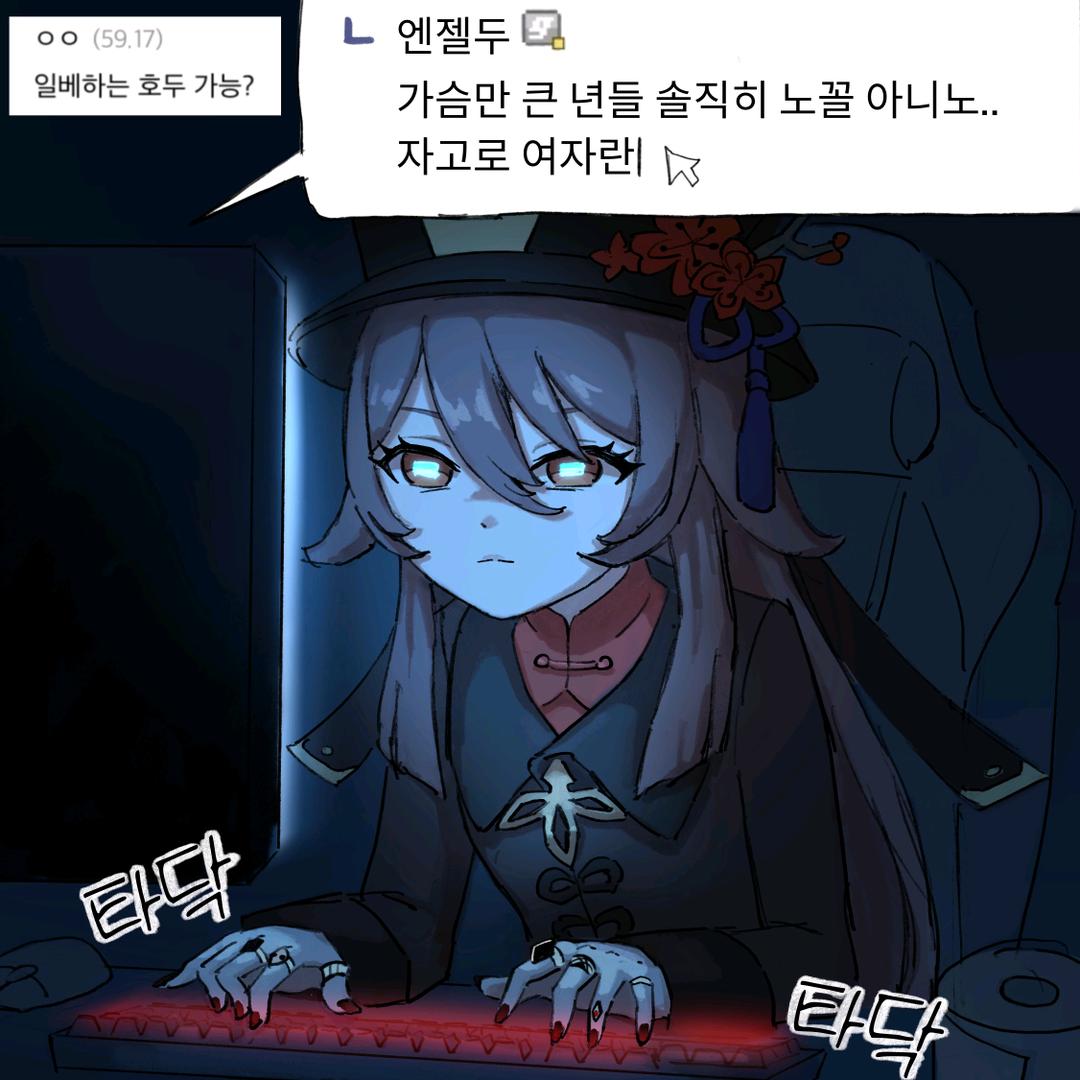 AA往生堂老板