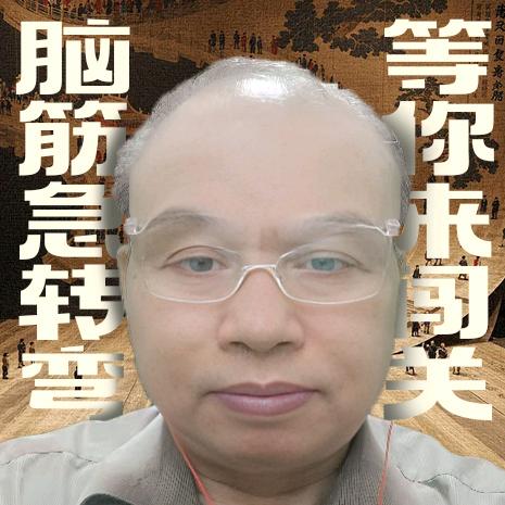 征服天下