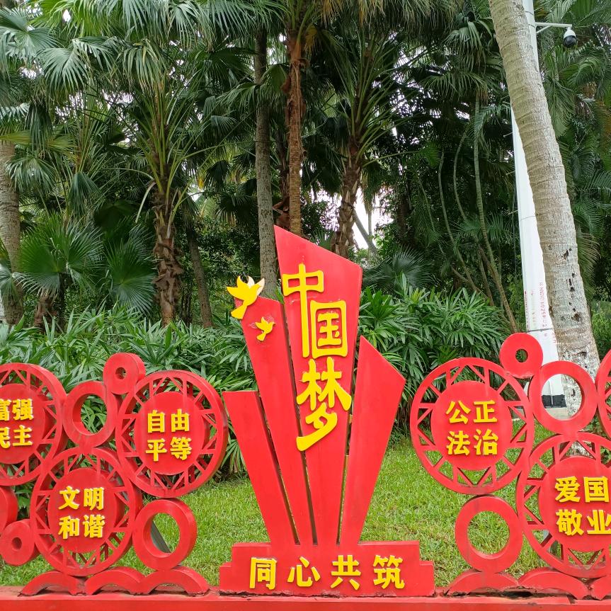 海南房产🌹小符