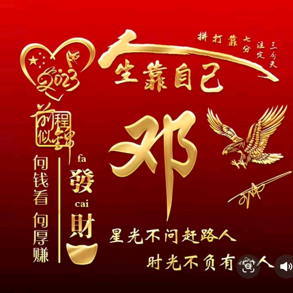 阿晖哥土特产