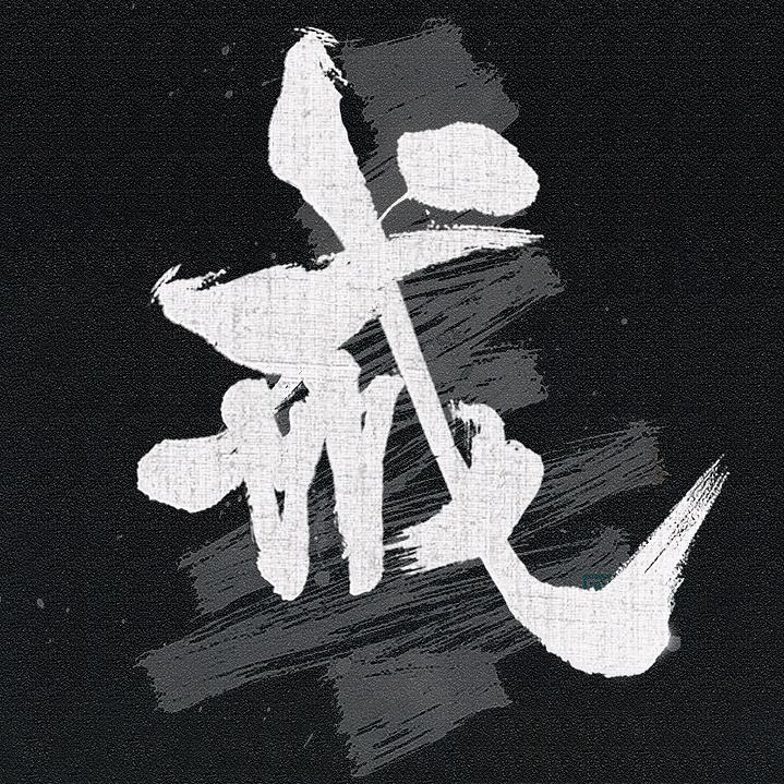 春风海棠曹斌