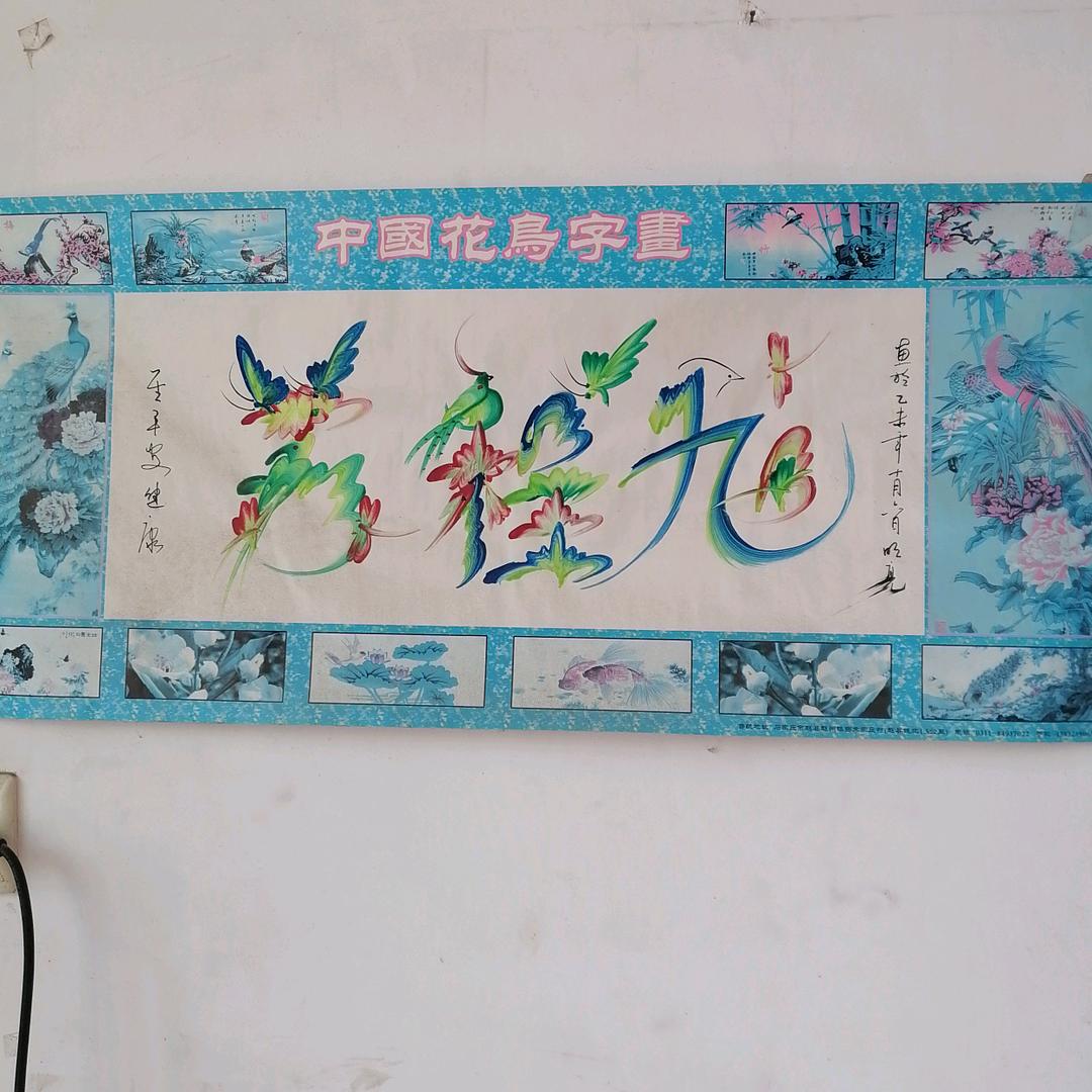 阿臭小店