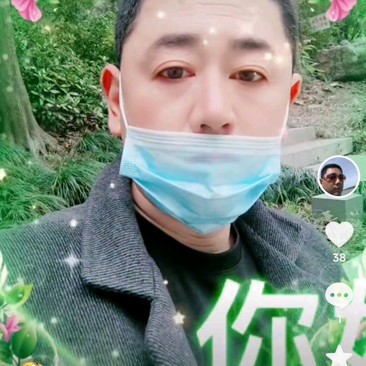 开心平安每一天🤗