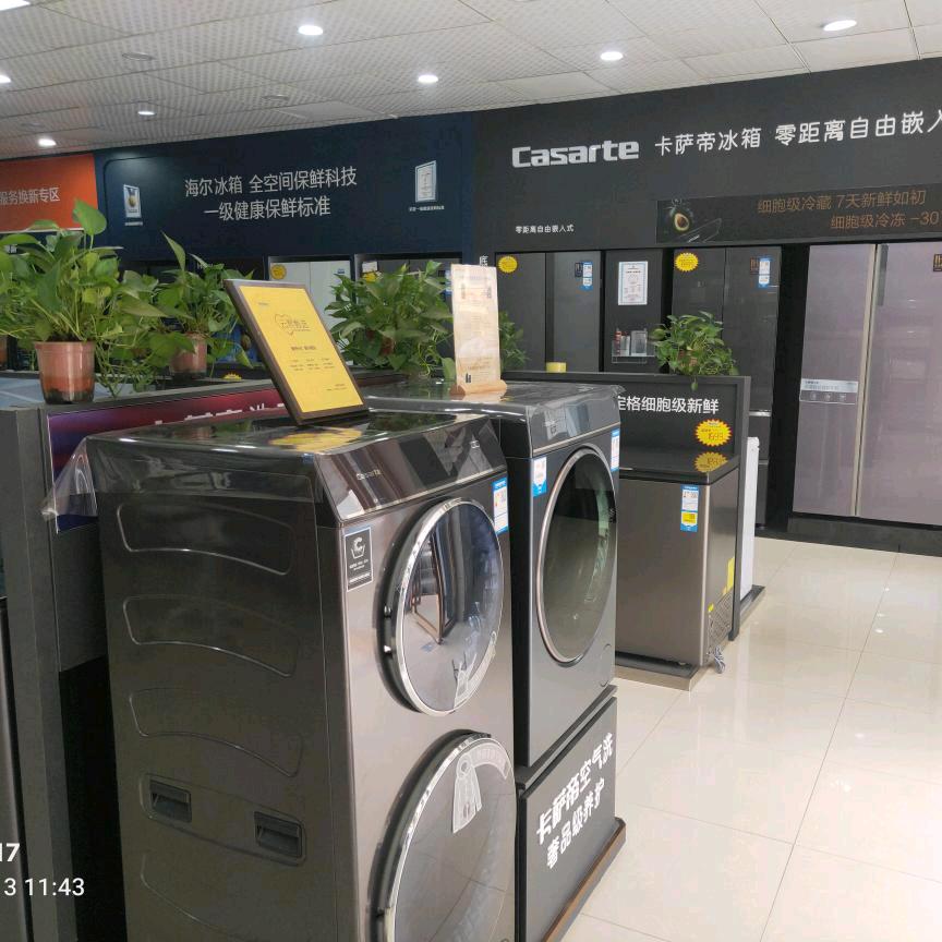 会家电的小明同学 。