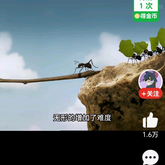 开心到老
