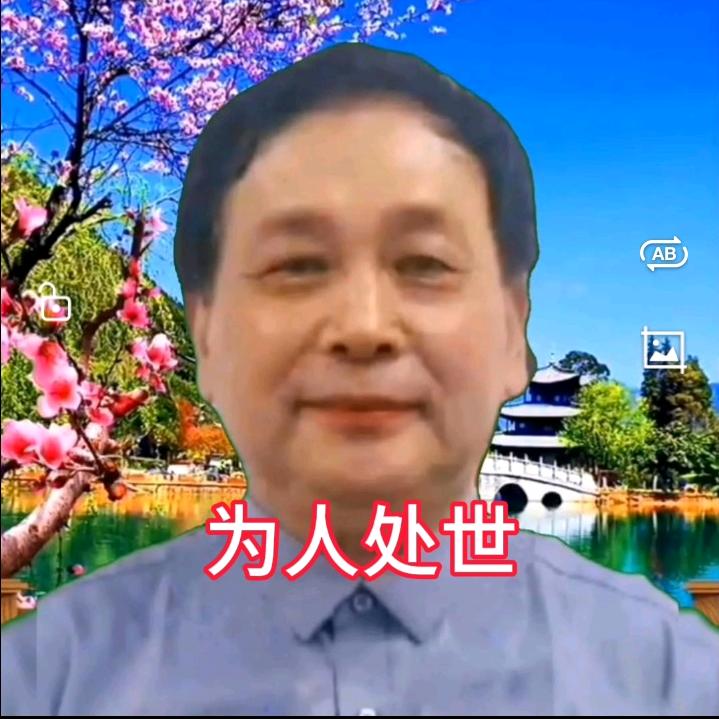 有志者