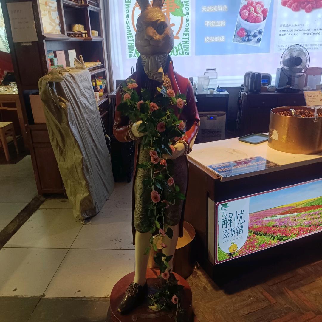 想得开
