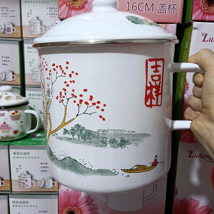 瑞祥搪瓷