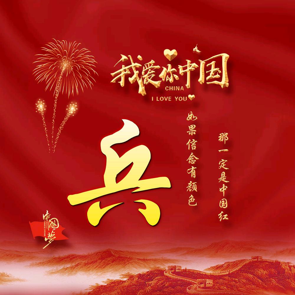 秦皇岛兵蚁王国真人CS拓展刘教官