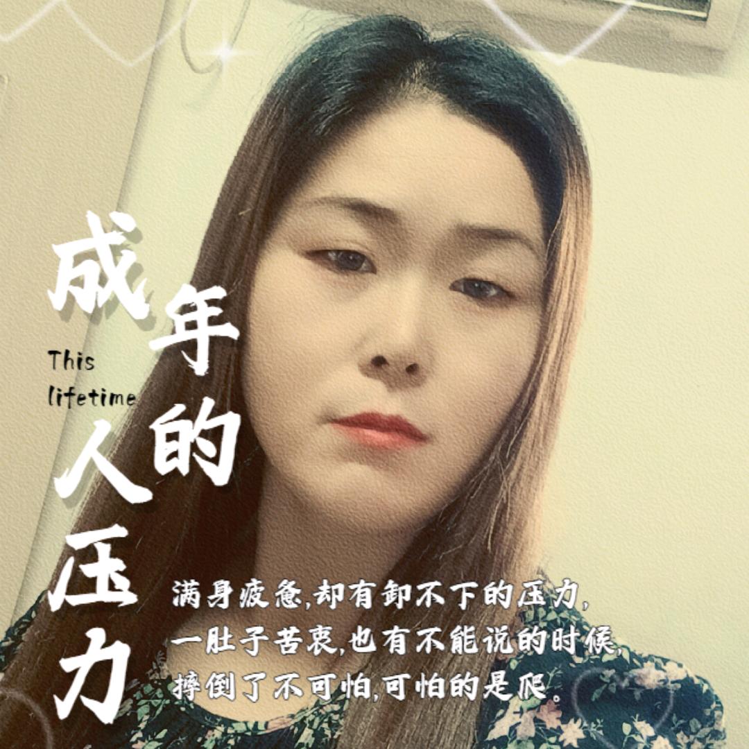 读你