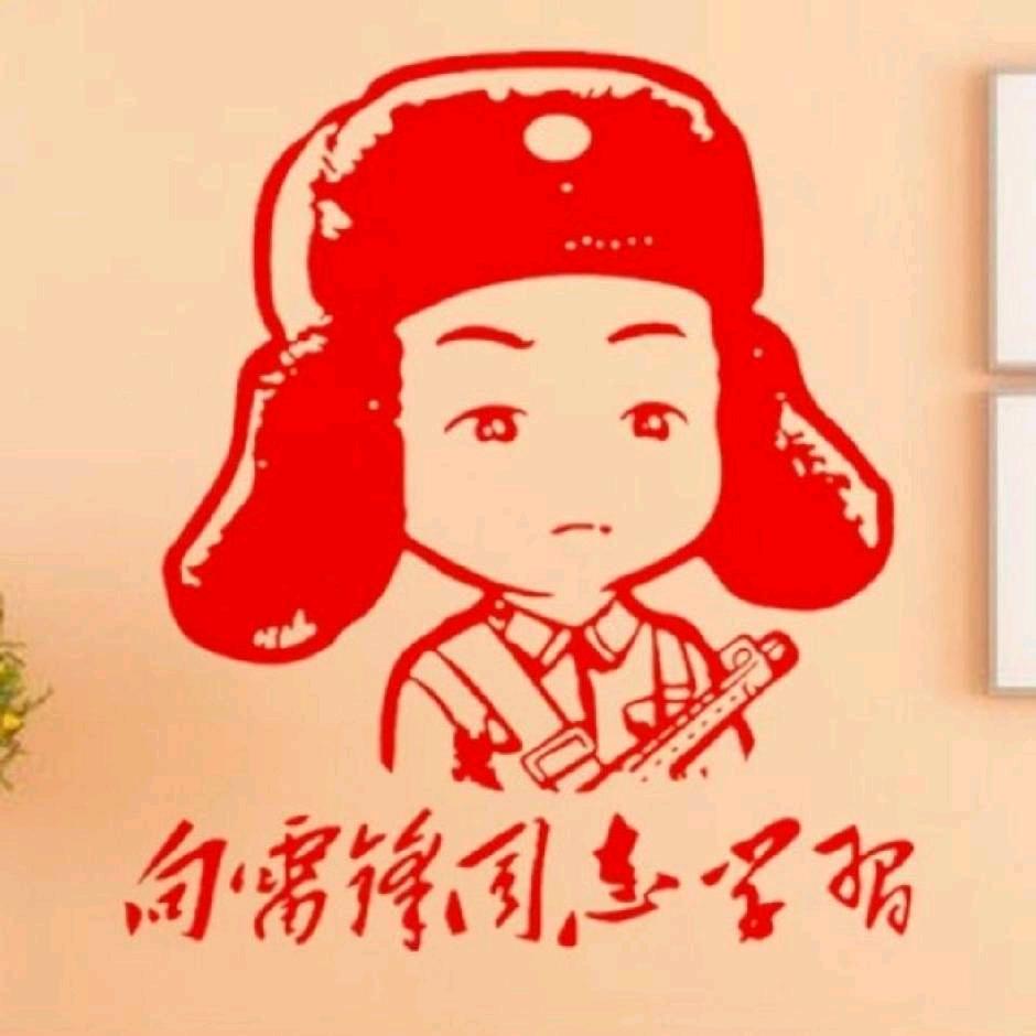 郭子