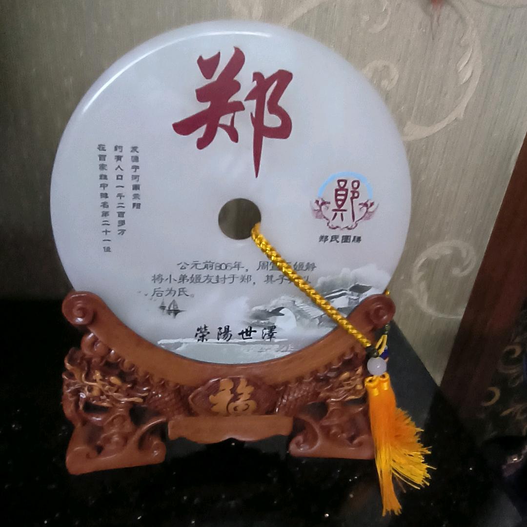 烈火雄心