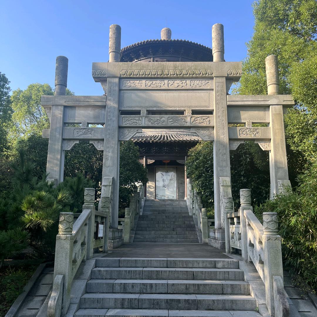 楓