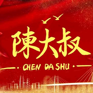 甘蔗没有两头甜