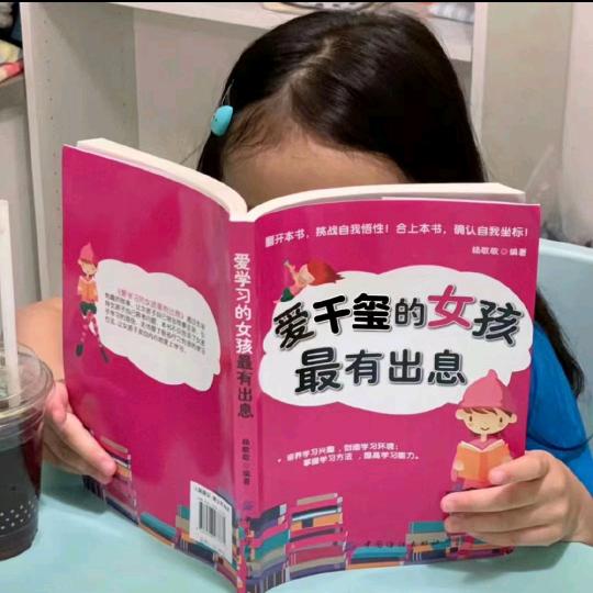 歪歪ⁱʸᵃⁿᵍ