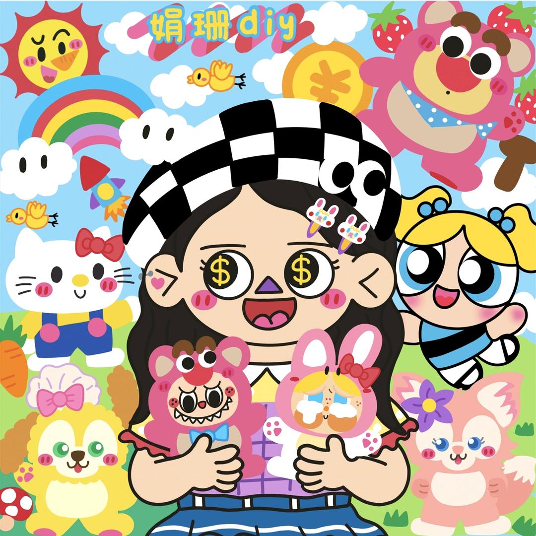 娟珊diy（轻奢馆）