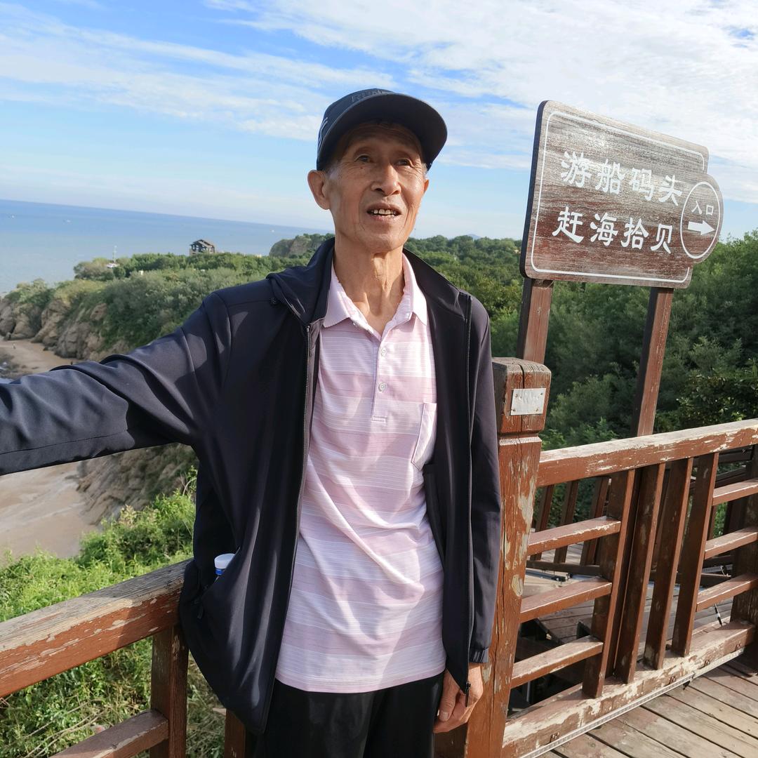 老队长