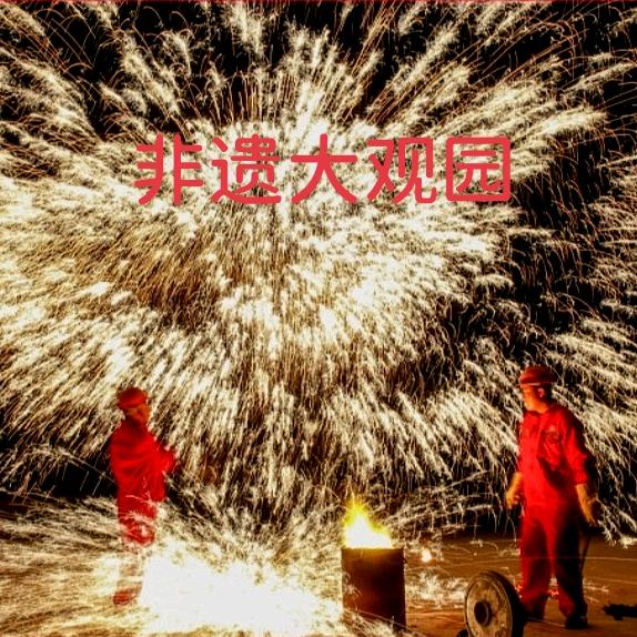 龙岗非遗大观园