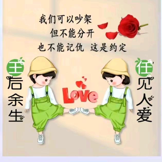 家的港湾