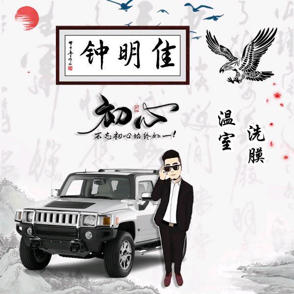 温室维修洗膜