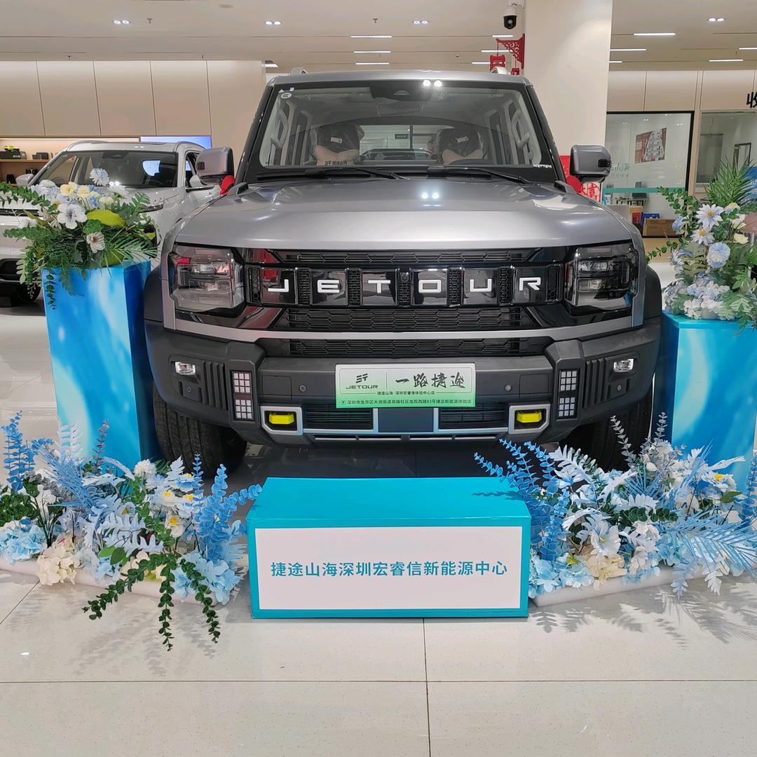 买卖捷途汽车小事一庄