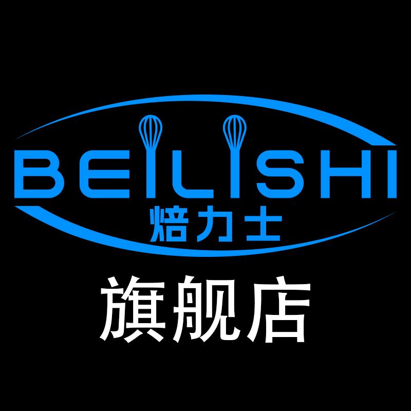 焙力士厨房电器旗舰店