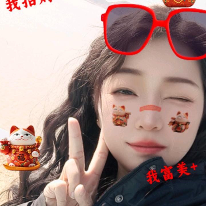 粉瑟