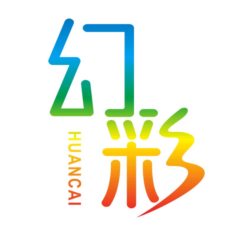 幻彩DIY手工创意摆件