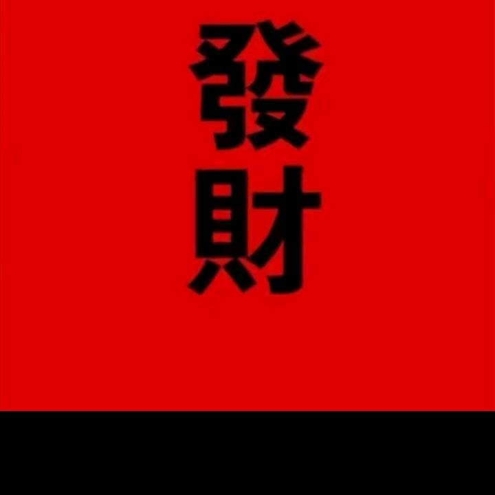 记性差