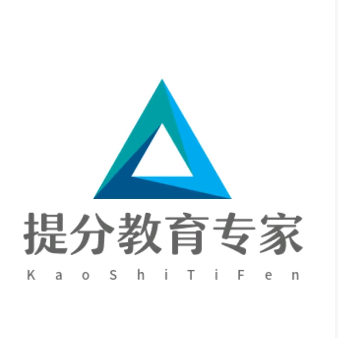王老师提分秘籍