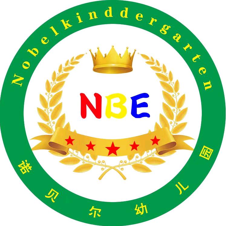 诺贝尔幼儿园NBE