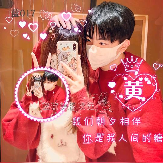 我是你的宝贝