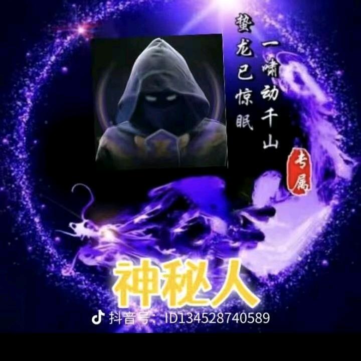 贵州超哥🌹本人《劉》