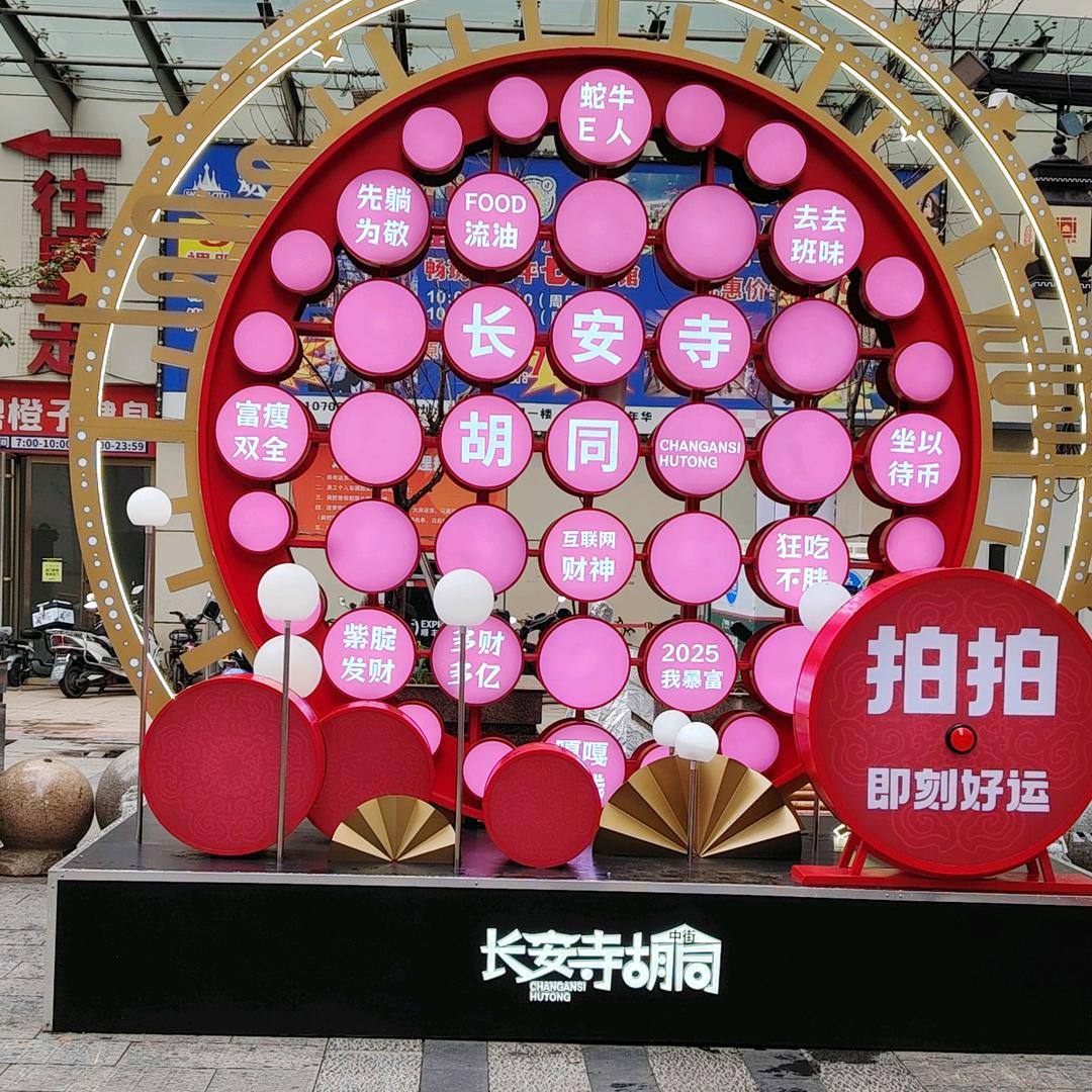 用户7399550370297美丽一生